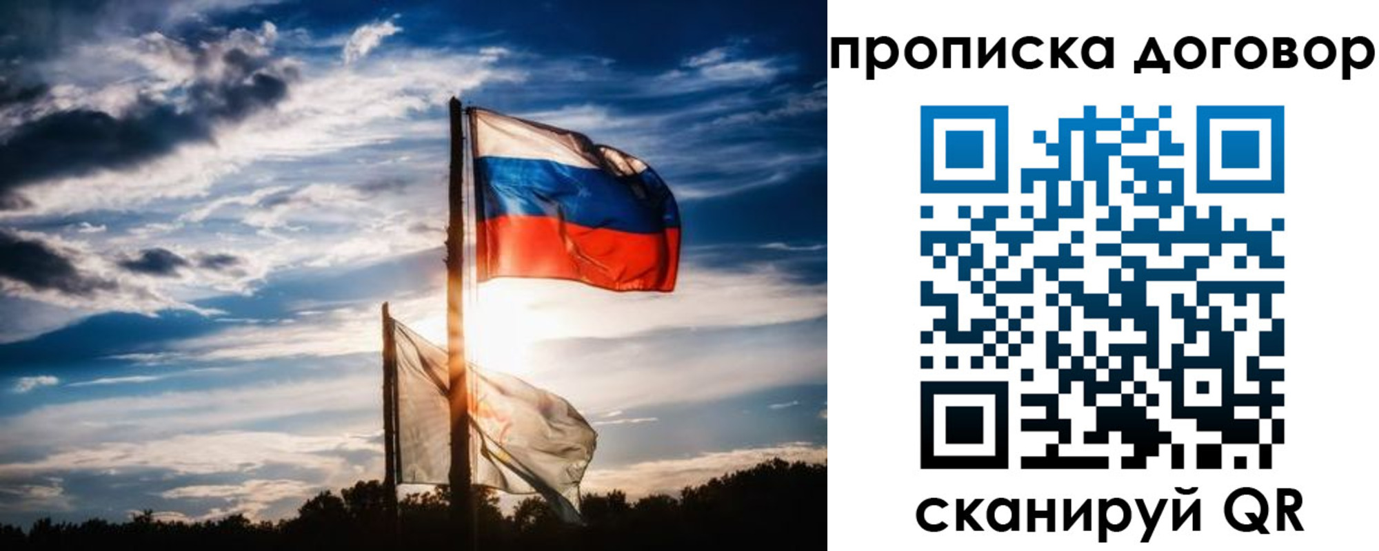 временная регистрация гарантия в Верещагино