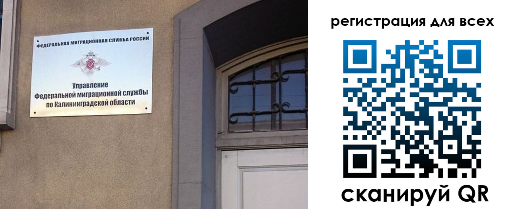 временная регистрация в Верещагино