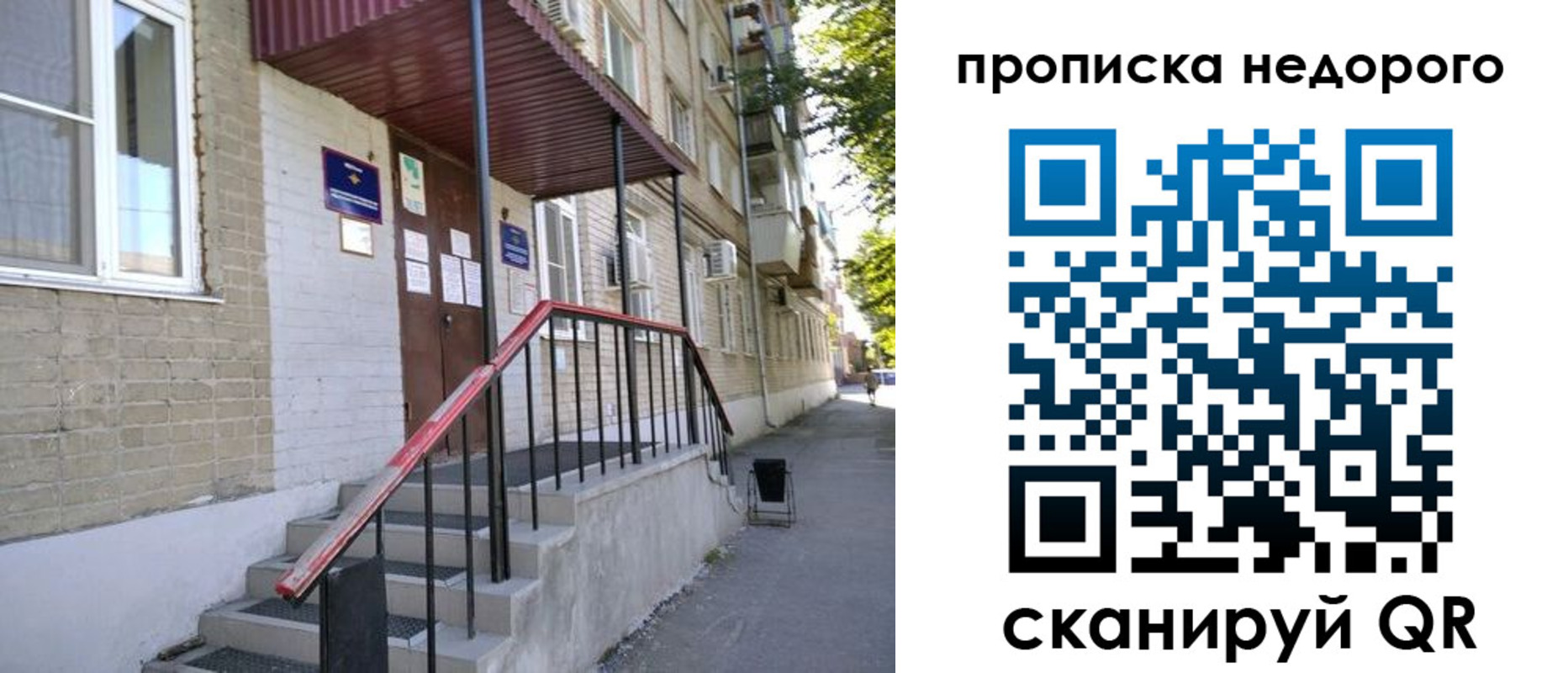 прописка в квартире в Верещагино