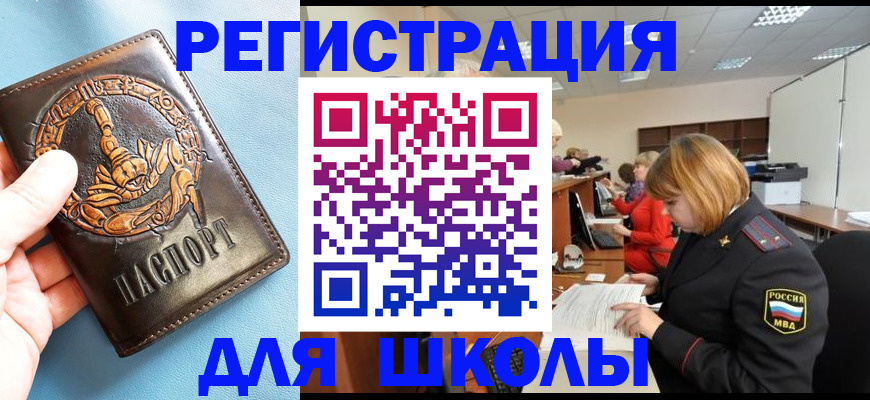 временная регистрация 2025 в Верещагино