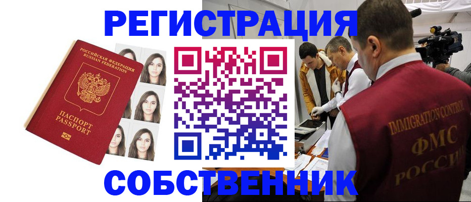 где прописаться в Верещагино