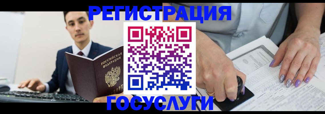 прописка от собственника в Верещагино