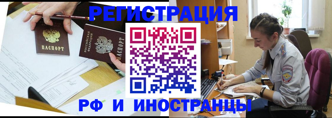 прописка гарантия в Верещагино